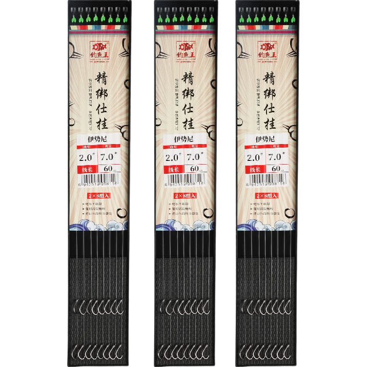 釣魚(yú)王 魚(yú)鉤防纏繞仕掛線(xiàn)組手工精綁好魚(yú)線(xiàn)子線(xiàn)雙鉤魚(yú)線(xiàn)伊勢尼有刺