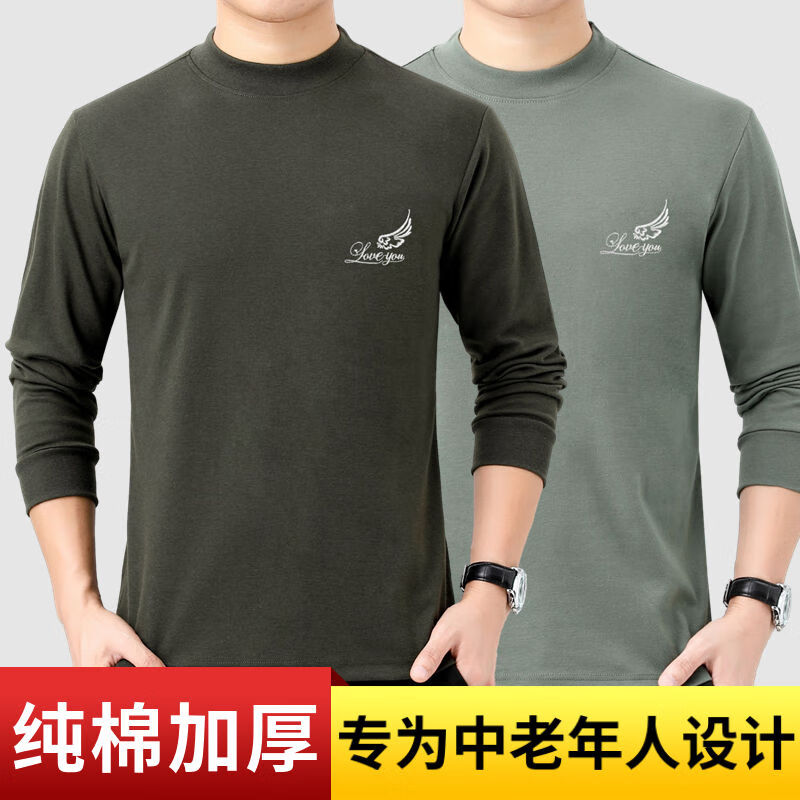 中老年男士长袖t恤纯棉加厚爸爸秋季上衣冬季半高领打底衫宽松 6606绣花单件装-卡其绿 3XL 建议175-200斤
