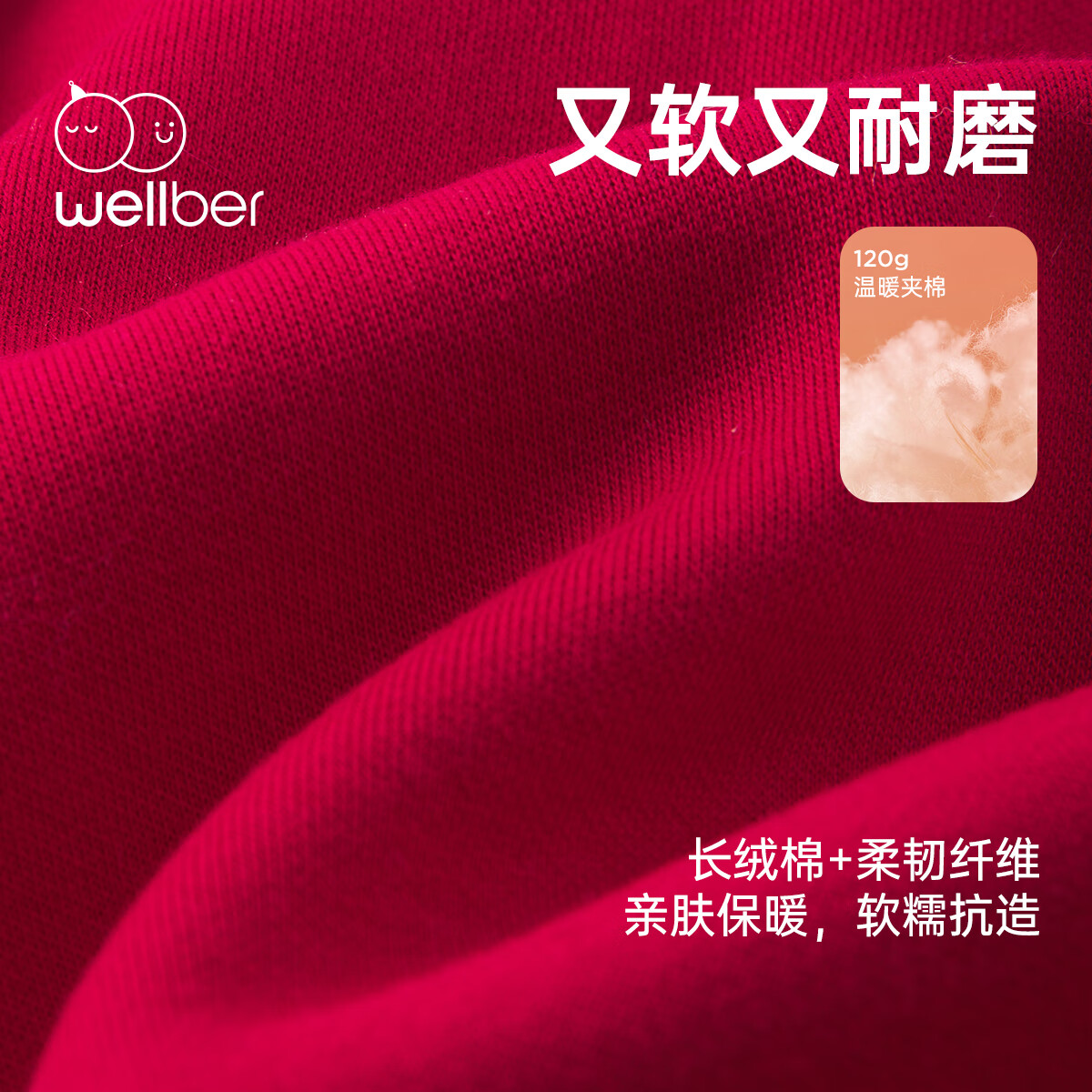 威尔贝鲁（WELLBER）婴儿衣服夹棉哈衣秋冬款新生儿连体衣满月宝宝冬季过年拜年红棉服 【新年】连帽夹棉连体衣 90cm