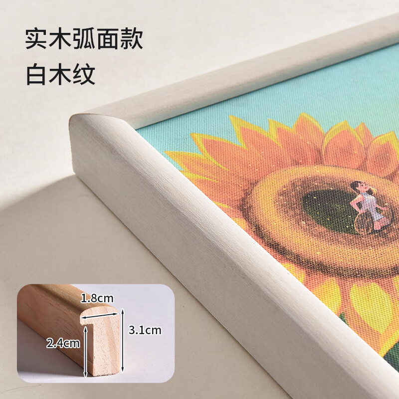 實(shí)木油畫(huà)框裝裱外框簡(jiǎn)約數(shù)字油畫(huà)框廣告海報(bào)kt板定制空相框架掛墻 弧面-白木紋【實(shí)木外框】 可放【40*50cm】畫(huà)作