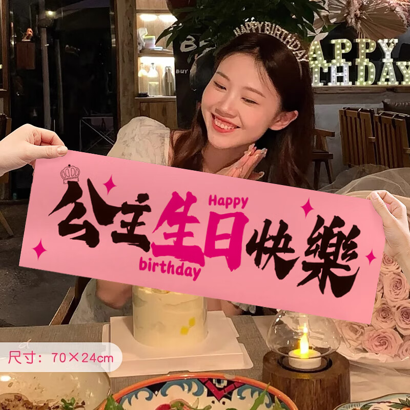 數(shù)字蠟燭網(wǎng)紅創(chuàng)意感可愛粉色蝴蝶結(jié)數(shù)字兒童生日蠟燭裝飾蛋糕用氛圍感 公主快樂大號(hào)【7歲以上選擇】