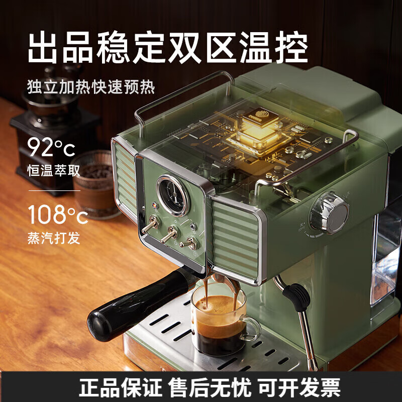 柏翠（petrus）咖啡機(jī)意式半自動(dòng)泵壓式家用9Bar濃縮蒸汽打奶泡機(jī) 復(fù)古綠PE3690單機(jī)