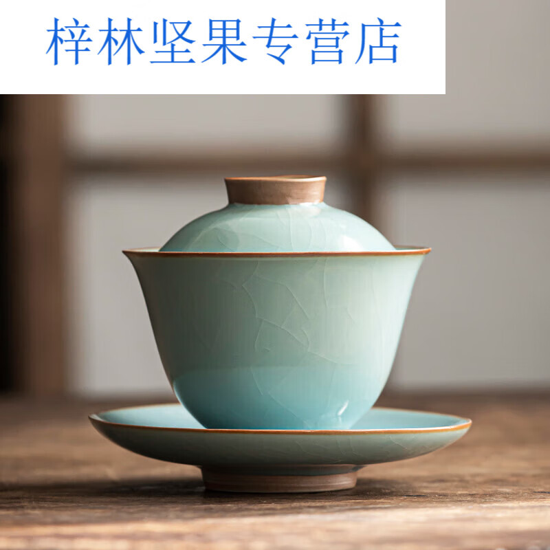 HYWLKJ唐仙米黄汝窑三才盖碗茶杯套装陶瓷单个高档防烫手汝瓷功夫泡茶碗 天青宋辞盖碗38
