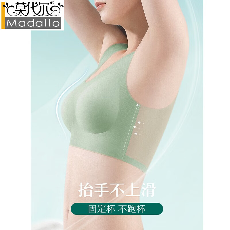 莫代尔蚕丝薄款内衣女夏季舒适无钢圈无痕背心式美背运动小胸聚拢文胸罩 肤色+浅蓝 L115-130斤(75C 80A/B/C 85A