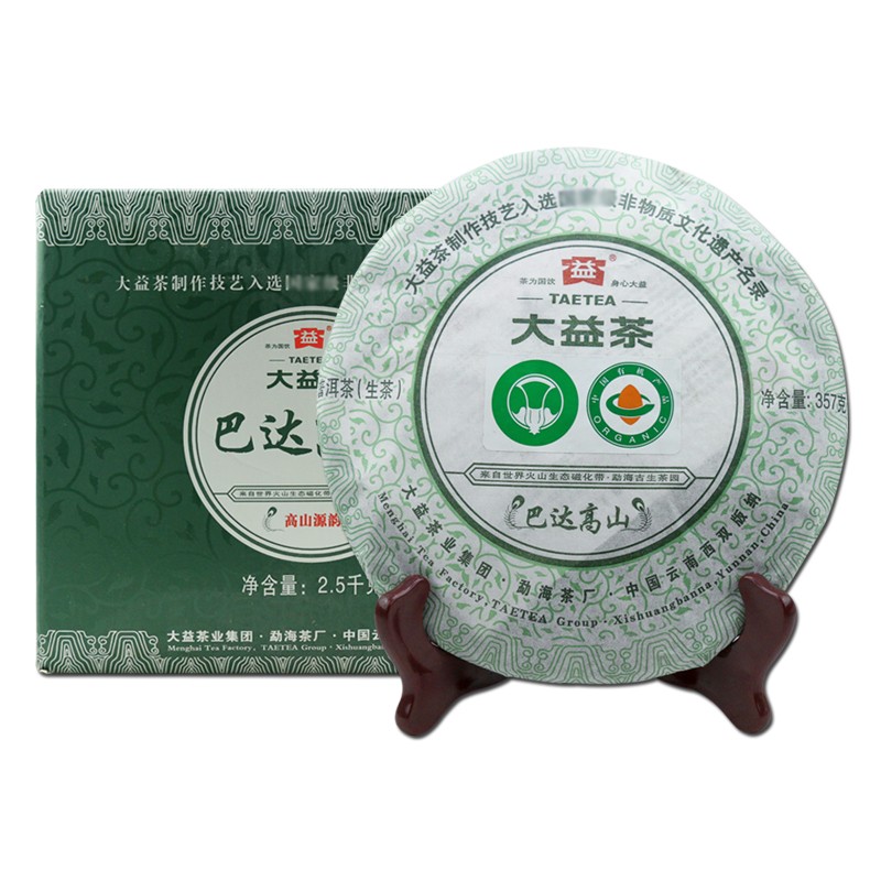 大益茶叶 【整提装】大益普洱茶 生茶  巴达高山 青饼 357g/饼*7饼