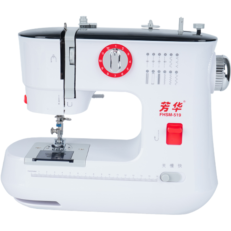 芳華 519家用縫紉機(jī)小型電動(dòng)吃厚臺(tái)式鎖邊多功能雙排線新款帶抽屜迷你 519標(biāo)配+擴(kuò)展臺(tái)+大禮包