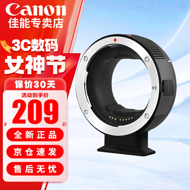 ܣCanon Rתӻ rfȫ΢תӵͷR10 R8 R7 R50 R RP R5 R6 R62 R3 ߹EF-EOSRתӻ ٷʵ189Ԫ