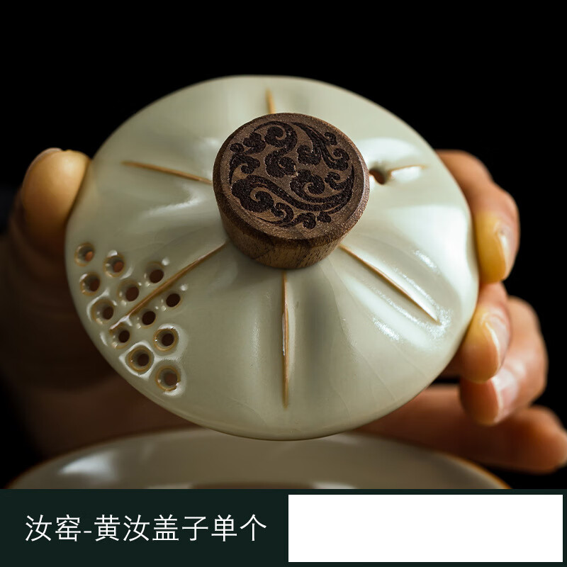 LISM黃汝窯功夫茶具手抓泡茶壺蓋碗茶杯豆黃大號高端茶壺一壺三杯 黃汝-單個(gè)蓋子