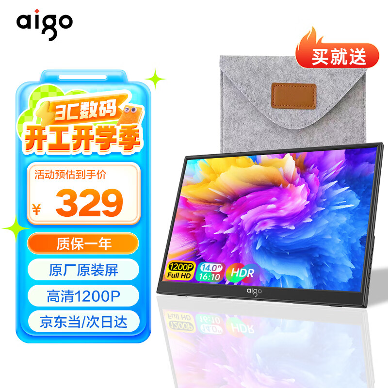 �����߱�Яʽ��ʾ�� ��ӱ�Я�� IPS������ʾ���칫�Ӽ���չ���ֻ��ʼǱ�PS4/5 switch����Type-Cһ��ͨ 14Ӣ��/����֧�ܿ�/100%ɫ��/400nit