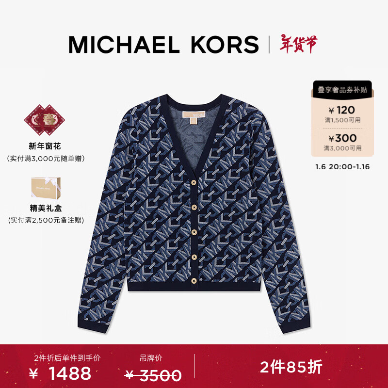 MICHAEL KORS˸ MK285ۡŮʿ Empire ֯ ɫ 409 XL 1630Ԫ