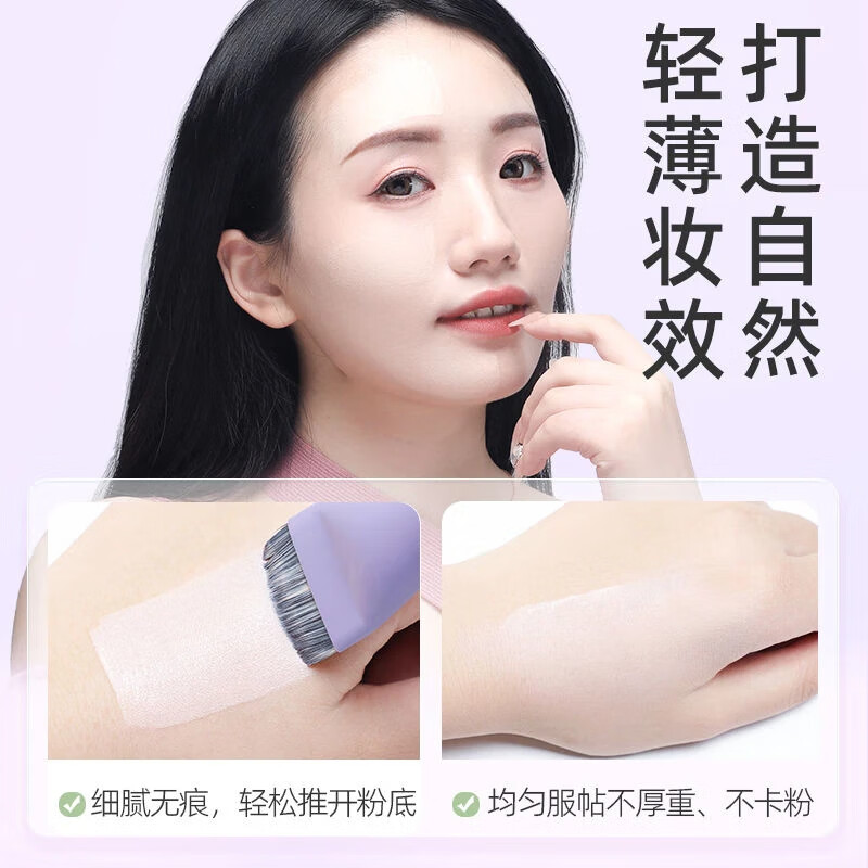 韩美臣一字粉底刷不易吃粉扁平头粉底液盘刷无痕打底化妆刷子化妆工具 一字刷 2支 装