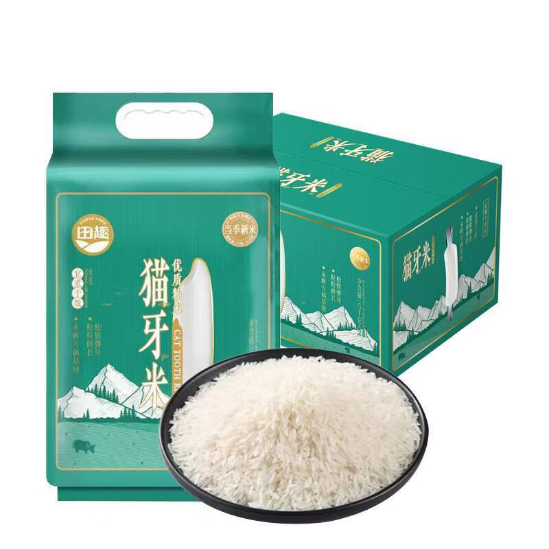 I永辉超市田趣猫牙米高端米煲仔饭炒饭咸饭芋头饭 田趣猫牙米高端米5kg(两袋)