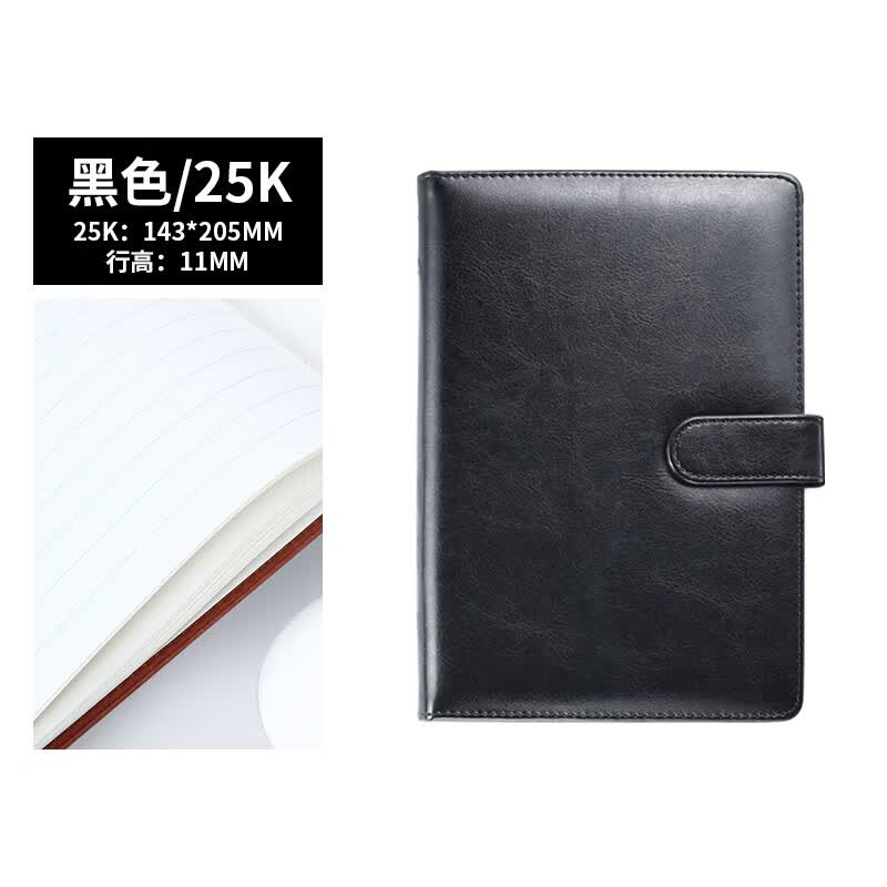 博文A5带扣笔记本定制logo厚记事本商务大本日记本大学生会议记录可定制皮面硬皮大本子 A5黑色