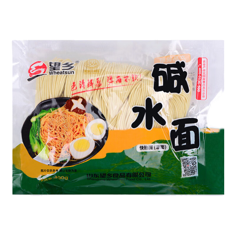 望乡（Wheatsun） 挂面湿面条蔬菜杂粮半干面早餐面荞麦紫薯菠菜团购面条整箱批发 碱水面20袋