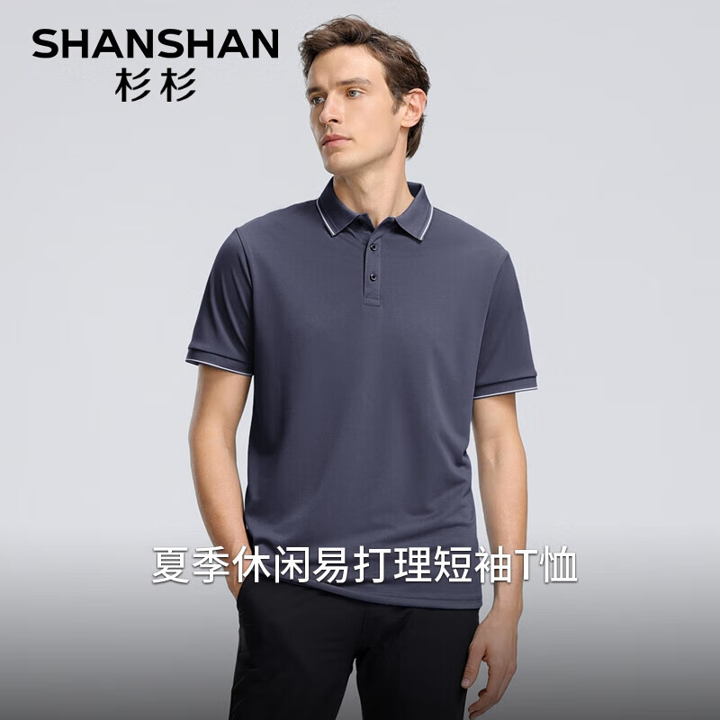 SHANSHAN杉杉短袖T恤上衣男夏季翻领透气夏装POLO衫父亲节礼物实用送爸爸 深灰色 M /170【建议90-110斤】