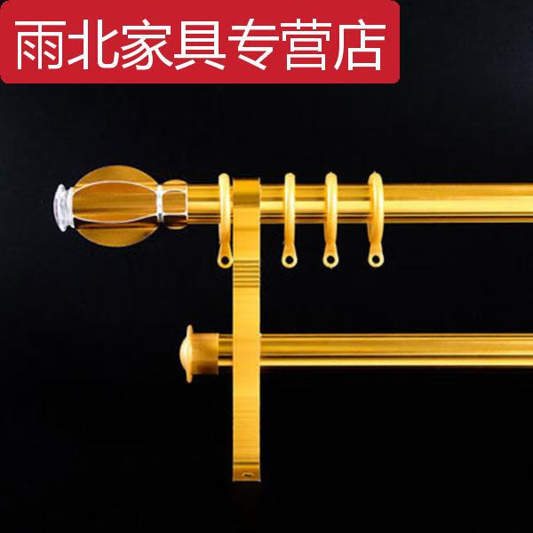 窗簾羅馬桿窗簾桿子側(cè)裝頂裝單桿雙桿鋁合金羅馬桿配膨脹螺絲支架 雙桿【側(cè)裝】亮金色 4.0米【含堵頭總長(zhǎng)】分段發(fā)