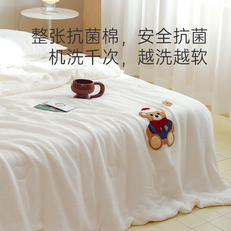 巢歌全棉双层纱毛巾绣抗菌可啃咬空调被 优眠雾绡 夏被200X230
