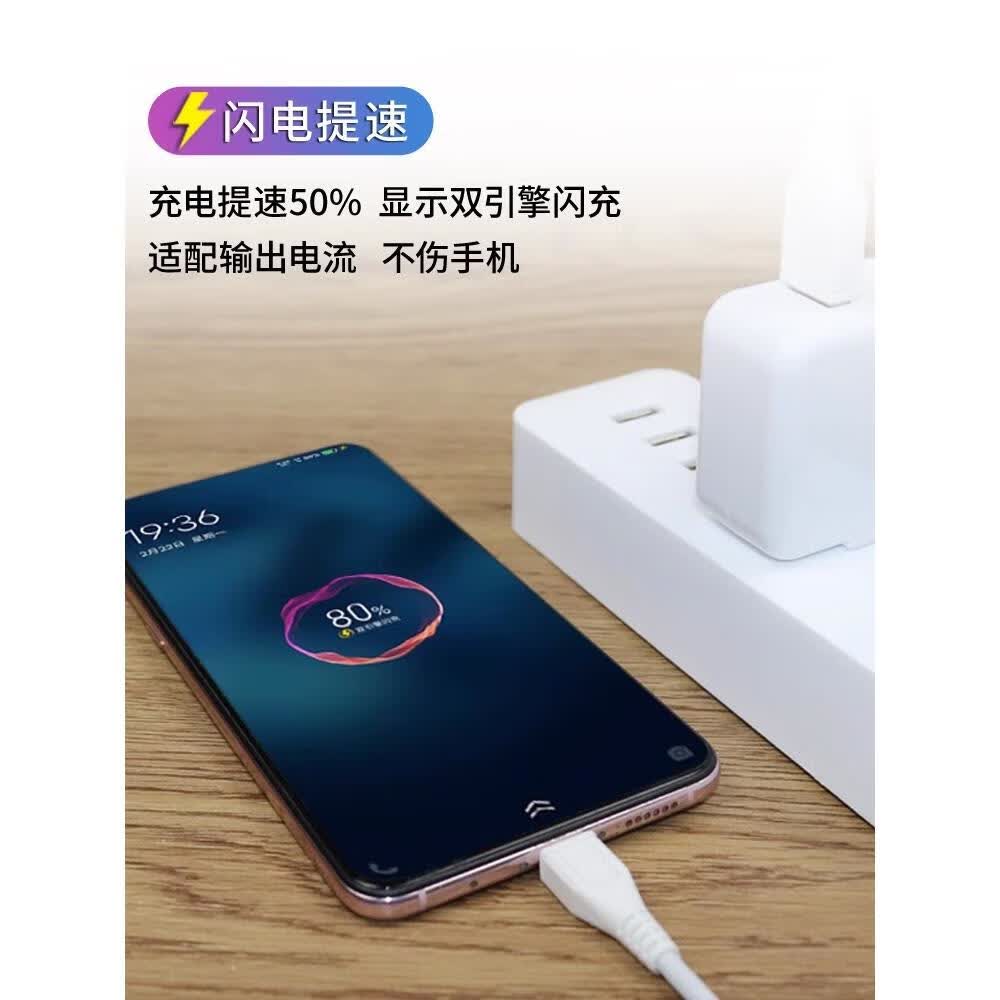 iQOO适配原装iqoou1充电器闪充线iqoou1x安卓双引擎闪充18W闪充头 18w闪充头+2米闪充线2条 iqoou1