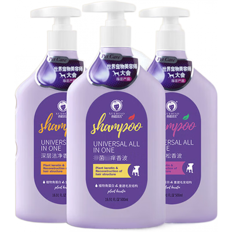 雪貂留香留香大师宠物沐浴露猫咪狗洗澡香波浴液宠物清洁用品 造型蓬松香波500ml