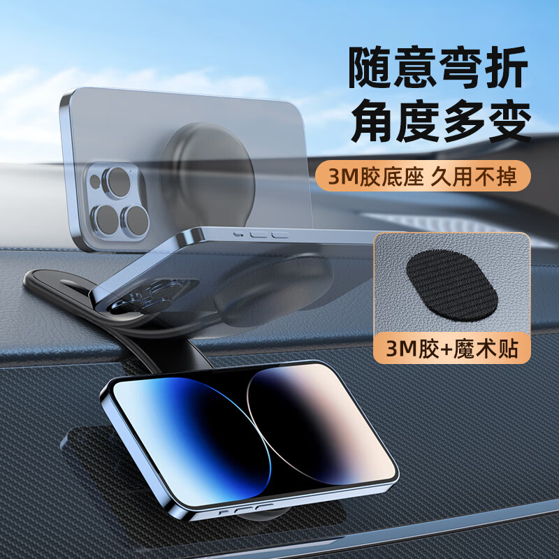 飞利浦（PHILIPS）车载手机支架2026新款MagSafe磁吸汽车内用仪表台导航专用支撑架 【2026新款安卓专用】+磁吸夹头 【收藏加购享一年换新】