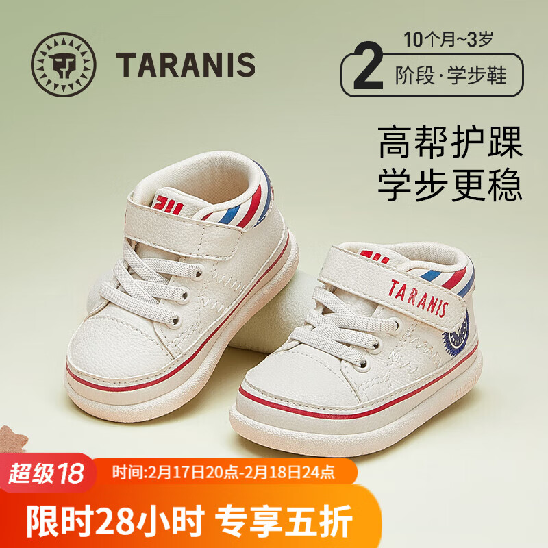 ̩����˹211��������Ьѧ��Ь��ͯЬ����ͯ����ЬͯЬӤ��ŮͯЬ�װ�22��