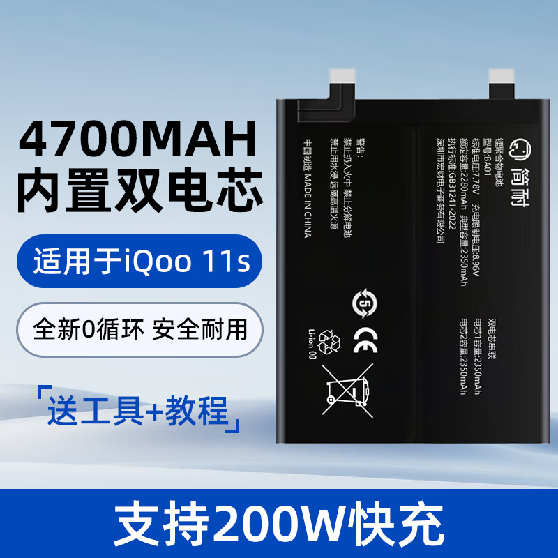  vivo iQOOneo5iq7/8/9/10/11sproneo6/3/һZ1Xֻش áIQOO 11Sء 126Ԫ