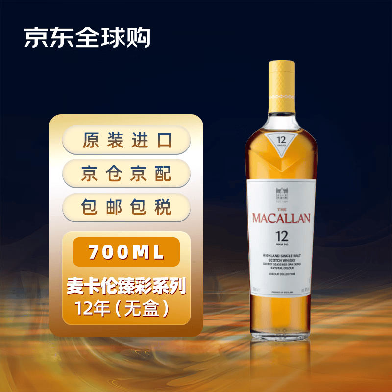 �������ϵ��12��700ML�ո�����һ��ѿ��ʿ�ɽ������  ��ƿ  �޺�