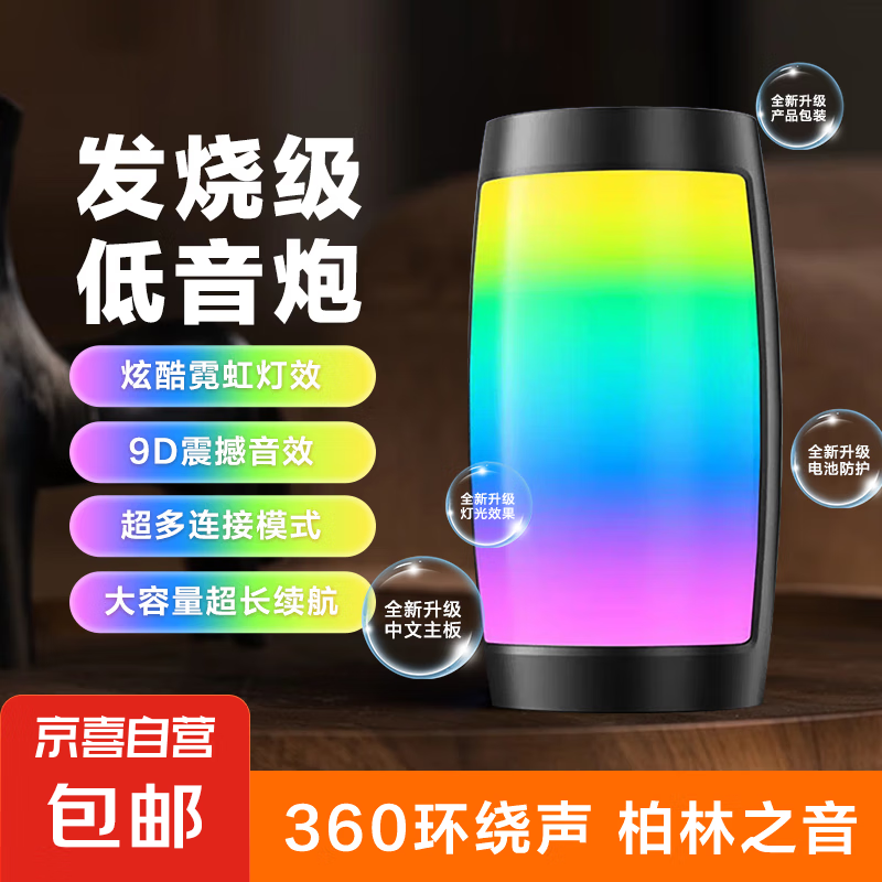 JBL����ͬ���Я�ò��������� ����С��������������ʻ��⳵�ؼ��ÿɲ忨ȫ�����Ųʵ��������� ��ɫ-�ò���������