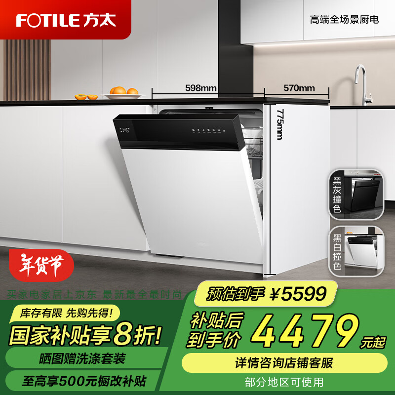 ��̫��èϴ���V6ϵ��Ƕ��ʽ���� 16�׳������� 100����������02-B-V6���Ծɻ��¹��Ҳ�����