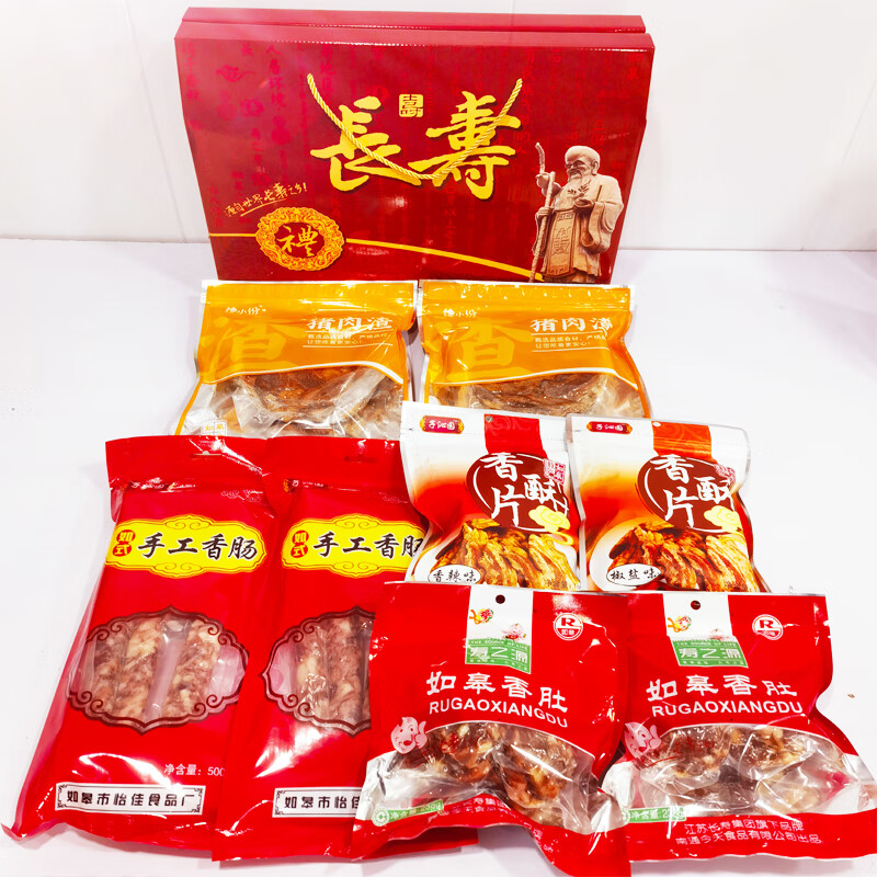 猪肉渣萝卜皮白蒲茶干礼盒长寿食品 如皋特产148元礼盒