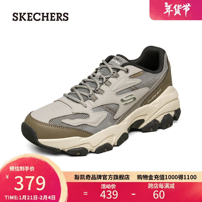 ڲ˹棨SkechersЬϵЬ˶ЬʷЬ237121 389Ԫ