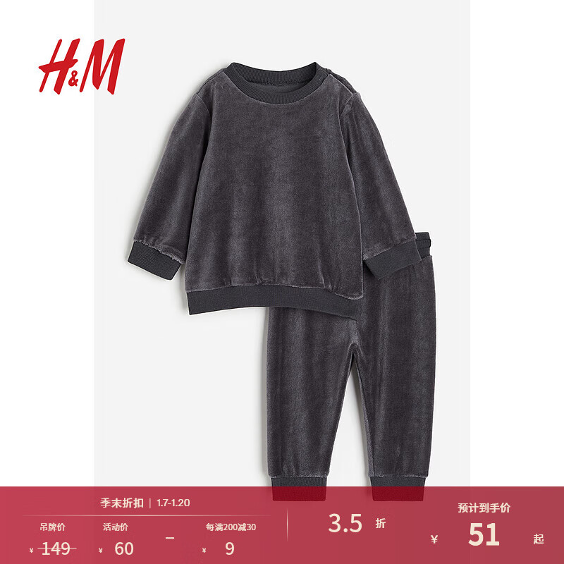 H&MͯװӤͯװ2ʽ˿޳³1177985 ɫ 66/48 210Ԫ4(52.5Ԫ/)