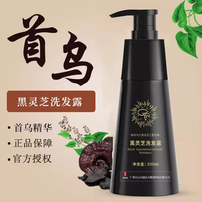 ���ڲ���������ɽ����֥�ݱ�ϴ����ϴͷ����Ůʿϴ��ˮϴ��¶ȥм��˳����ͷƤ�滺 ������֥ϴ���顿һ��300ml*1ƿ