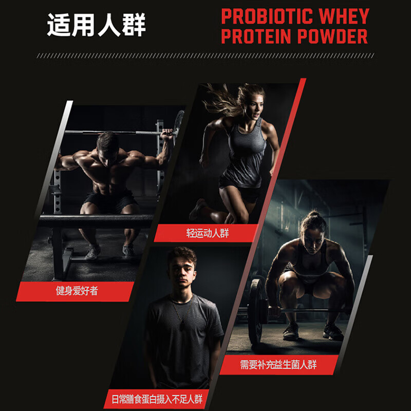 六星（SIXSTAR） 益生菌复合乳清蛋白粉分离蛋白粉3磅1.36KG运动健身男女补剂营养 益生菌乳清蛋白粉2磅朗姆酒味【搭雕刻线条】