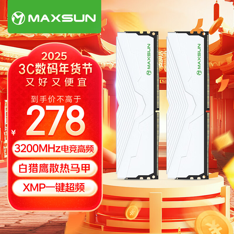 ���u 32GB��װ DDR4 3200 ̨ʽ���ڴ��� W4����ӥϵ��������