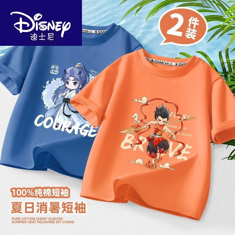 迪士尼（Disney）男童夏季哪吒短袖t恤2025年新款儿童藕饼纯棉敖丙国风 B1307B靛蓝+B1311HG亮橘 140 (建议身高125-135cm)