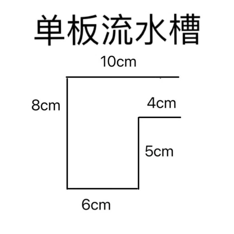tmjd miss彩钢瓦雨水槽 彩钢瓦雨水槽流水槽阳光房屋檐接水槽农村屋顶