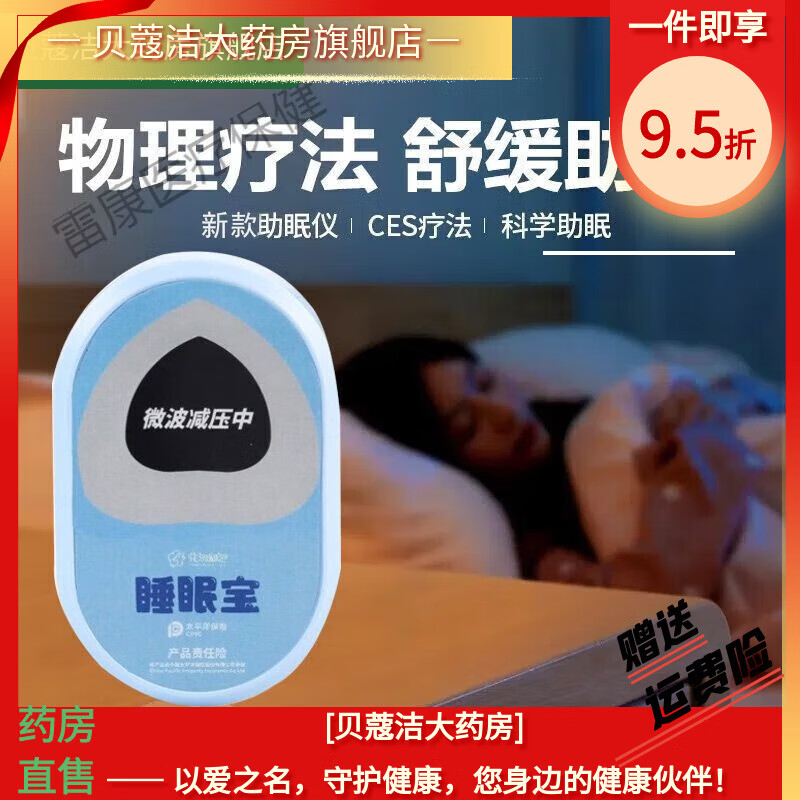 ����˯�߱�����˯����˯�������ǺڿƼ�ʧ��������������ʧ�߰�