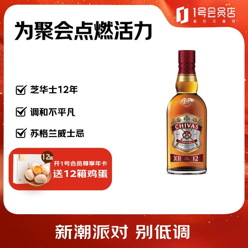 CHIVAS ֥ʿ 12  ոʿ 40%vol 1Lʵ178Ԫ