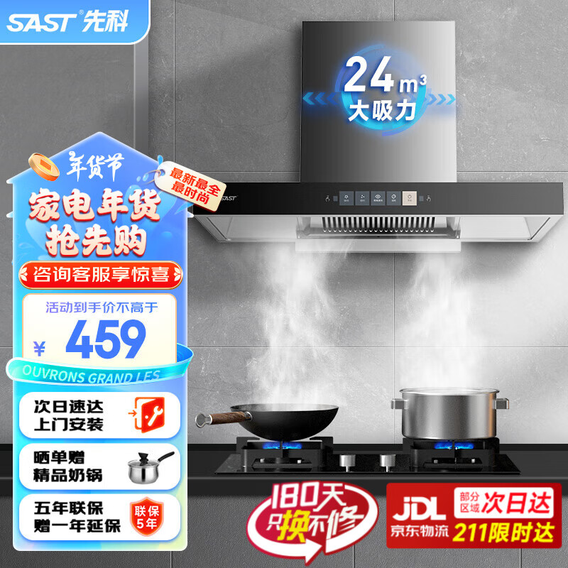 ���ڲ������ȿƣ�SAST�����̻����ó����̻�������ŷʽ�����̻��������������̻� ��TOP������24����+�����ϴ-����װ