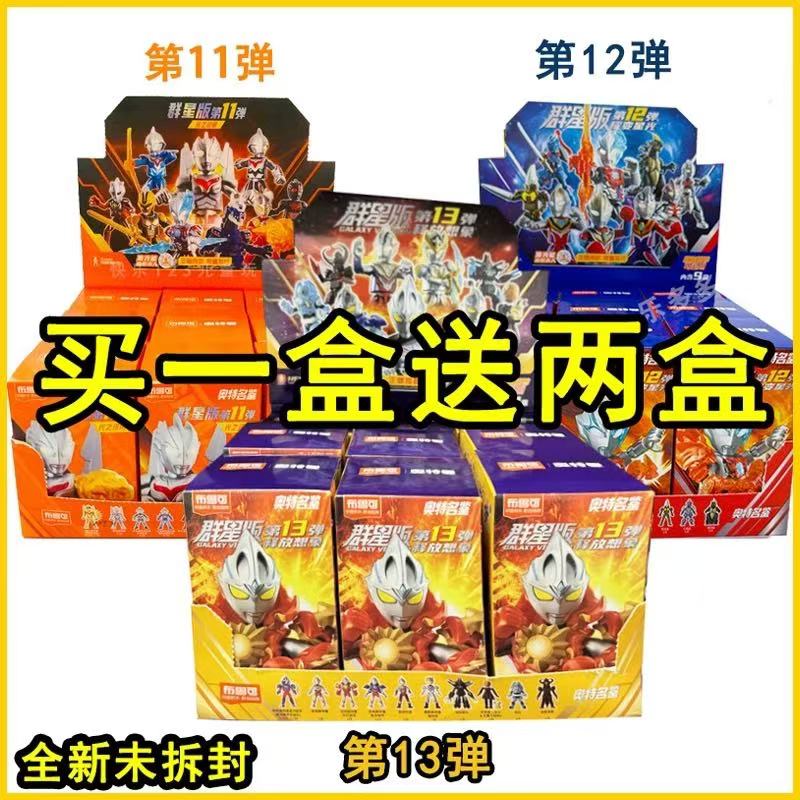 ��³�ɰ�������ľ��Ⱥ�ǰ��13��ʮ�����ǿ�12������³��11ä�� Ⱥ��13����һ����2�з�3��