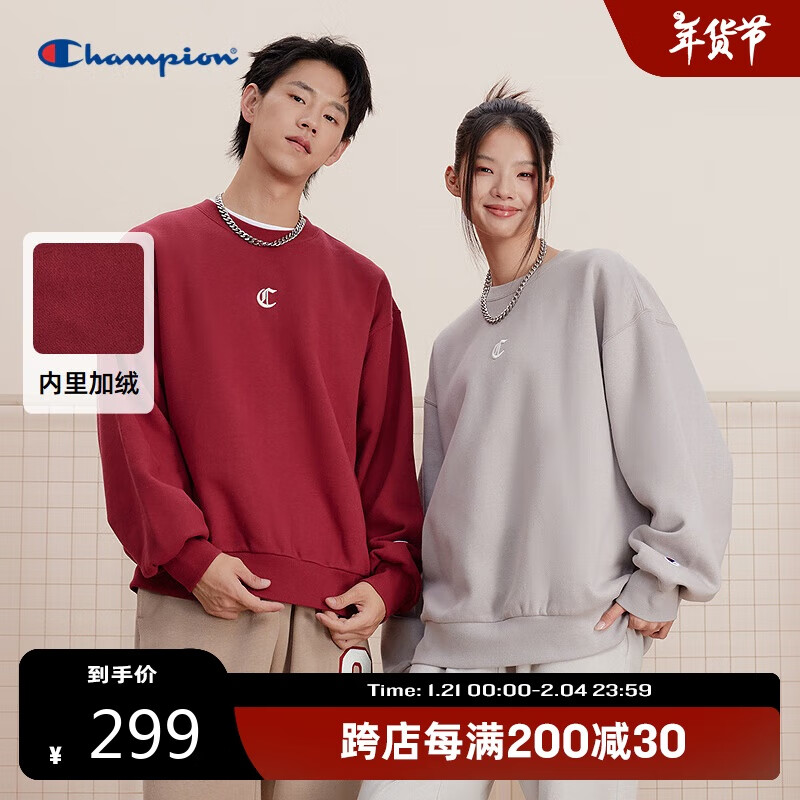 ���ڲ�����Champion�ھ��������¿���������¼�Լ������ʽ���� ��ɫ S 