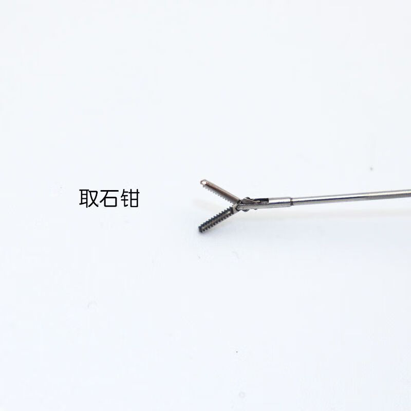 输尿管镜异物钳活检钳抓钳输尿管镜取石钳肾镜钳尿道抓钳医用 5fr*580