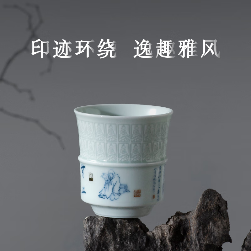 西泠印社 诗思金石主人杯玉瓷浮雕中式文房品茗茶具140ml商务送礼