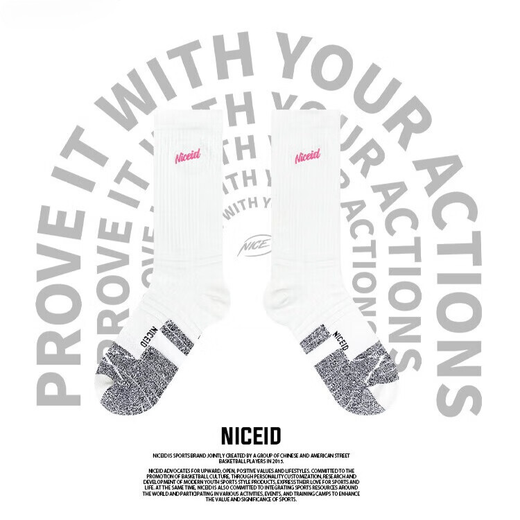 NICEID 高帮休闲篮球袜男时尚中长筒运动袜毛巾底吸汗情侣女ins潮牌 米白色 粉色LOGO 均码