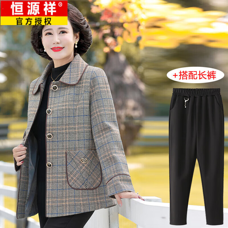 恒源祥2025新款媽媽春秋裝外套中老年女裝薄款格子上衣中年時(shí)尚短款風(fēng)衣 藍(lán)大格+黑色長(zhǎng)褲 XL :建議90-105斤