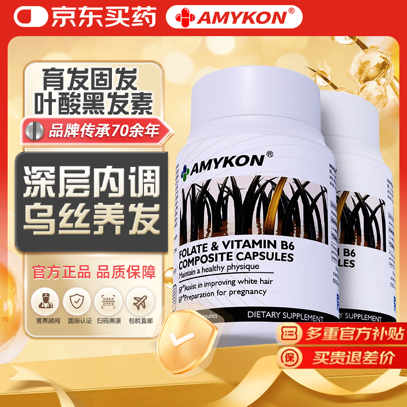 AMYKON�ڷ�Ƭ��תʳ���Ƶ����������ڷ����������ܷ��̷������ѷ�90��*2