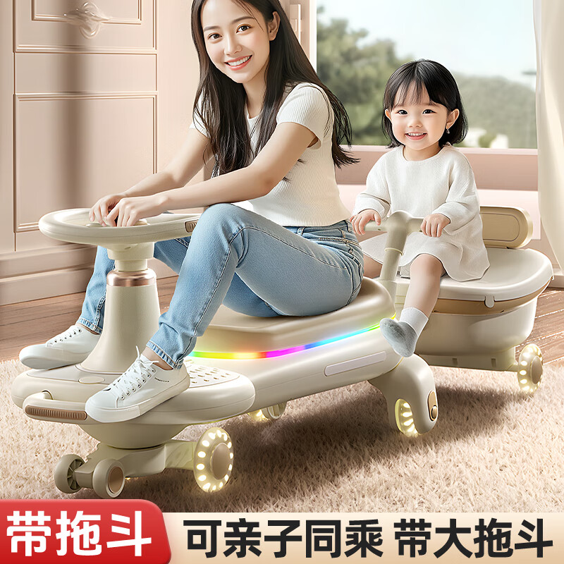 活石儿童扭扭车1-3岁可坐大人承重3-6岁防侧翻溜溜车双人婴儿摇摇车 轻奢咖【拖斗+拉杆+音乐】 升级大拖斗可坐可储物