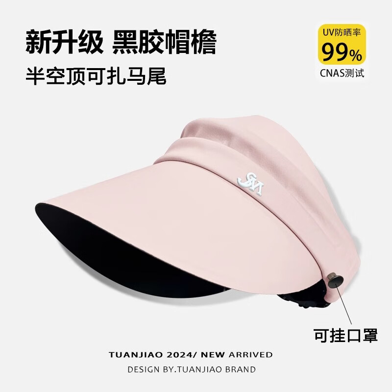 ���ڲ�����ױ�����ɹñŮ2025�¿�����ն����ñ������β����ñ�ӷ�������̫��ñ ��ɫ���ڽ���ɹ �ɹҿ��֡�