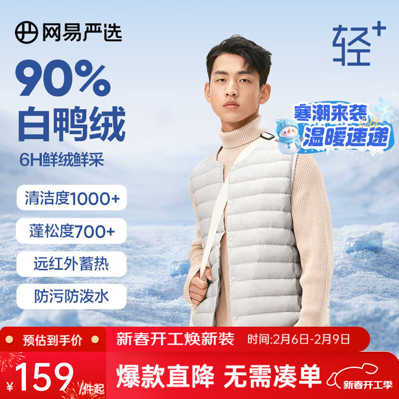 ���ڲ�����������ѡ����+7.0�������90��Ѽ���������޷��Ź������ڵ�������ů���� ����ף����챳�ģ� 2XL ��185/104A��